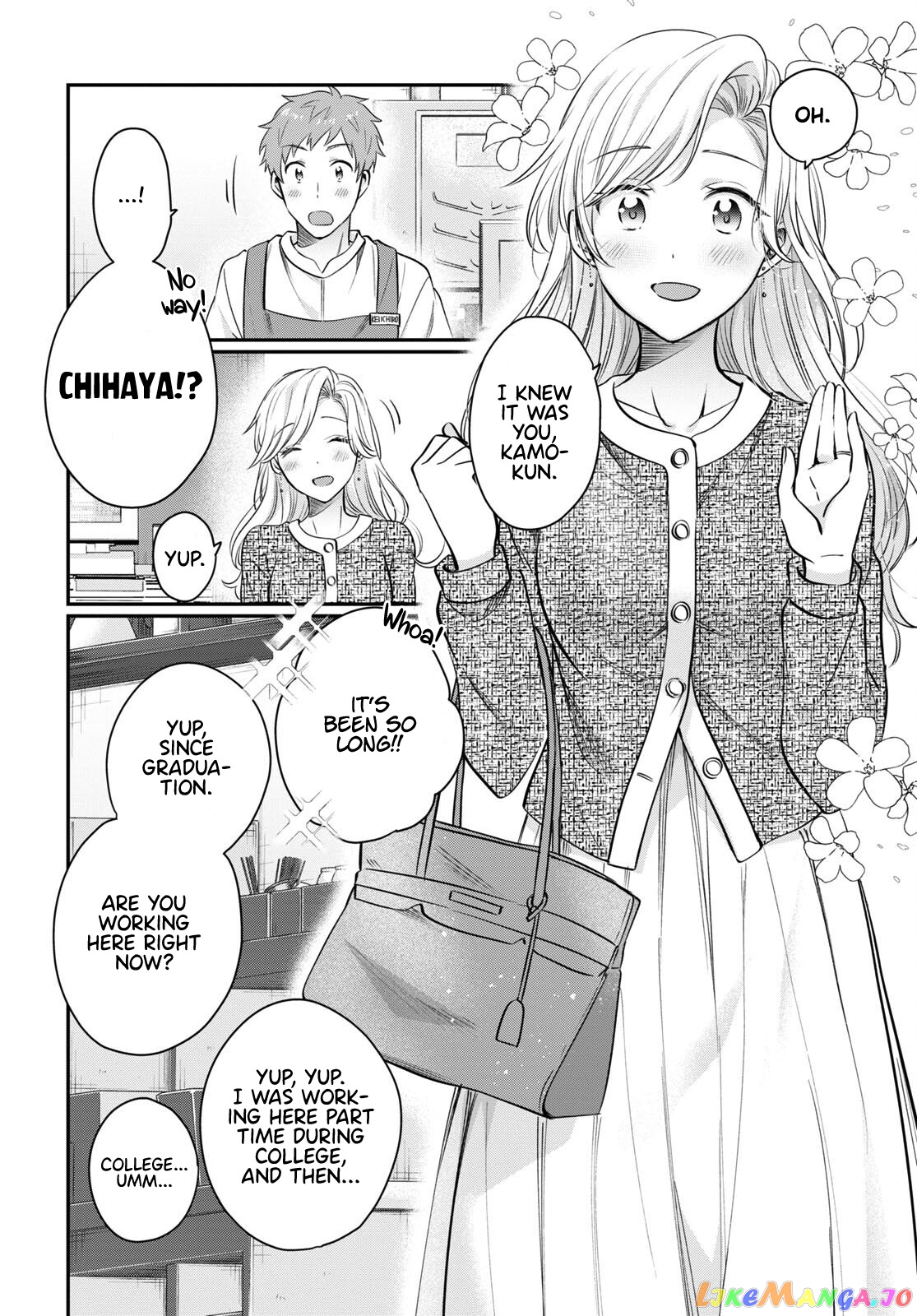 More Than a Married Couple, But Not Lovers, Chapter 58 image 20